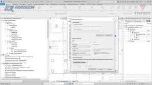 10 Ключевая спецификация трубы