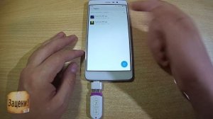 Как Подключить ФЛЕШКУ и Другие УСТРОЙСТВА к СМАРТФОНУ