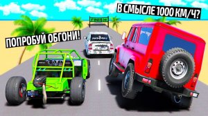 ДОГОНИ МЕНЯ ЕСЛИ СМОЖЕШЬ! РУССКИE ЧИТ ТАЧКИ НА ГОНКАХ НА ОДНУ МИЛЮ! ДРАГ РЕЙСИНГ В GTA 5!