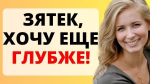 ТЕЩА удачно примерила новый купальник / история из жизни