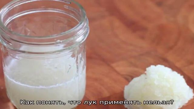 Насморк: рецепты для лечения луком