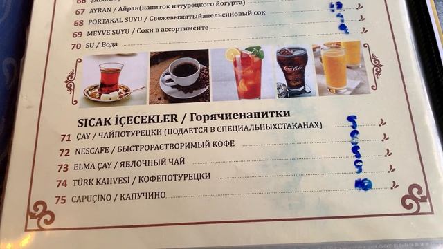 БЮДЖЕТНЫЙ ТУРЕЦКИЙ РЕСТОРАН в АЛАНЬЕ? ЦЕНЫ ШОК! АЛАНЬЯ ГДЕ ПОКУШАТЬ? ОТДЫХ в ТУРЦИИ 2021