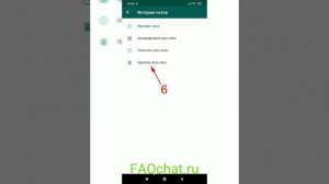 Whatsapp недостаточно памяти
