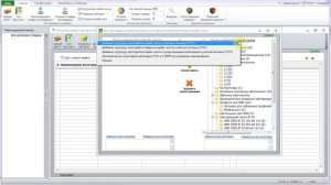 Создание XML файла на основание файла XLS
