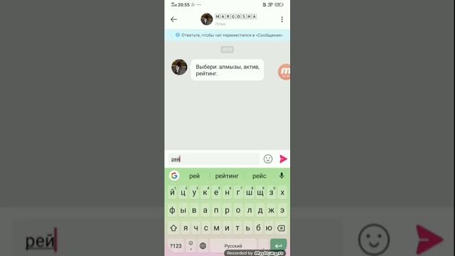 Как стать популярным в лайке смотреть онлайн