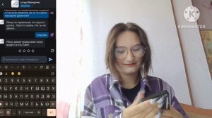 Переписка с чат ботом Ренгоку. Переписка в character.ai