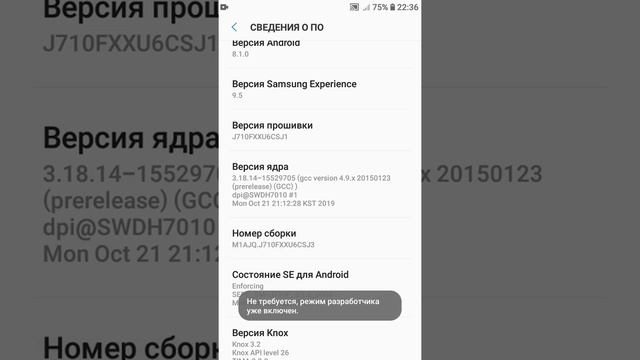 Как сделать белую точку на Android?Смотри в этом ВИДЕО❤❤❤ смотреть онлайн