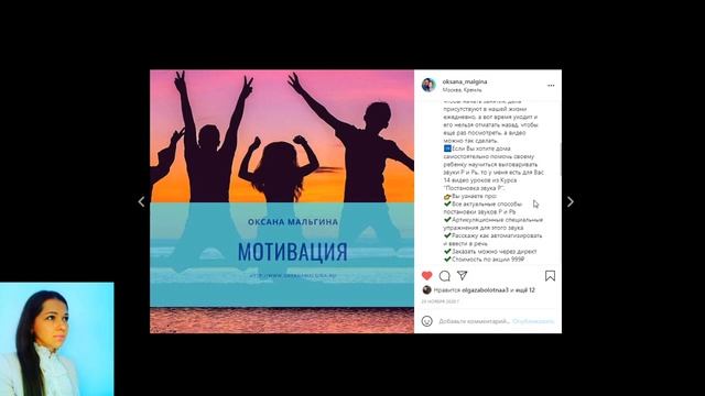 ?"Нужно ли заставить себя заниматься своей речью?" "Как избавиться от картавости.