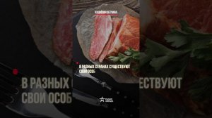 Энциклопедия еды: ветчина #Shorts