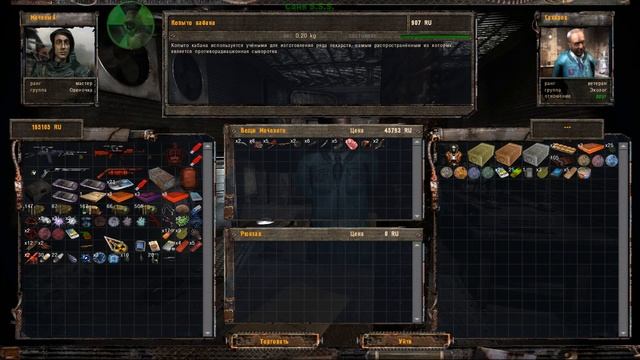 S.T.A.L.K.E.R. Народная Солянка (2017) Максимальная сложность: Часть Шестнадцатая смотреть онлайн