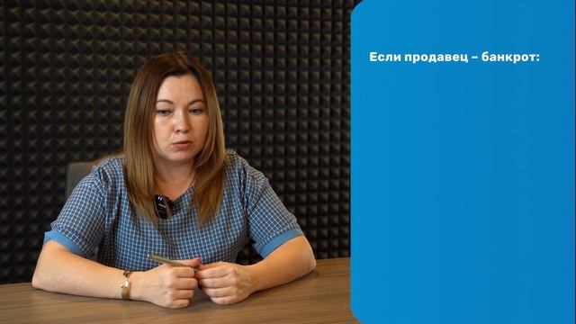 Риски при покупке квартиры. Чего опасаться покупателям? Часть 2.