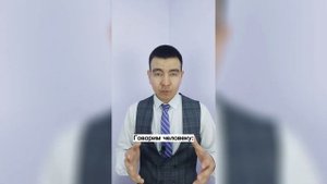 Как завербовать человека?