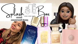 Новый аналоговый парфюм SplashBox