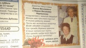Встреча однокурсников через 40 лет