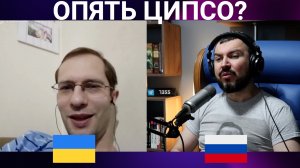 ОПЯТЬ ЦИПСО?. / чат рулетка
