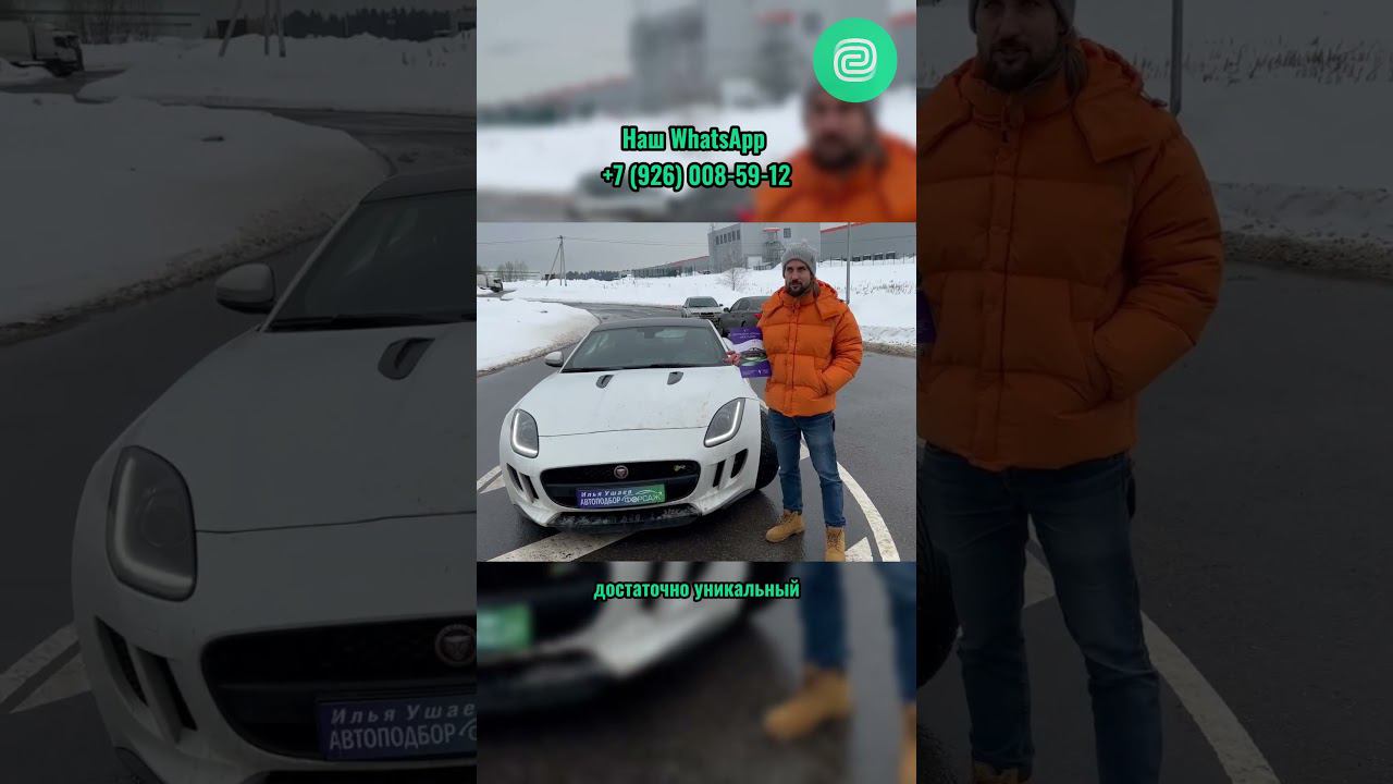 УНИКАЛЬНЫЙ ПОДБОР АВТОМОБИЛЯ #автомобили #автоподборфорсаж #ильяушаев #подборавто