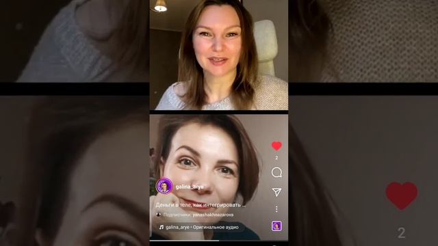 Деньги в теле. Как встроить в тело радость и лёгкость и убрать программы бедности и сложности. смотреть онлайн