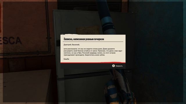 Far Cry 6 - начинаем захват власти в следующем районе  на Xbox смотреть онлайн