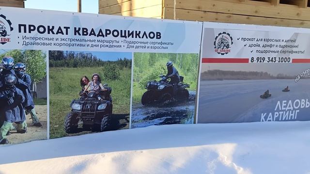 ЕЗДИЛИ НА БАЗУ. ЖАРИЛИ ШАШЛЫКИ. ЖЕНА В ПРОРУБЬ С ГОРКИ