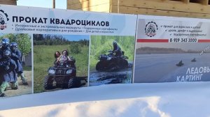 ЕЗДИЛИ НА БАЗУ. ЖАРИЛИ ШАШЛЫКИ. ЖЕНА В ПРОРУБЬ С ГОРКИ