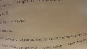 Обзор экшн камеры SONY HDR AS-100V тесты и сравнение