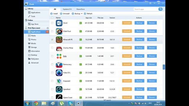 Как загрузить карту в Minecraft Pocket Edition на iOS-устройство (iPhone/iPad/iPod Touch) смотреть онлайн
