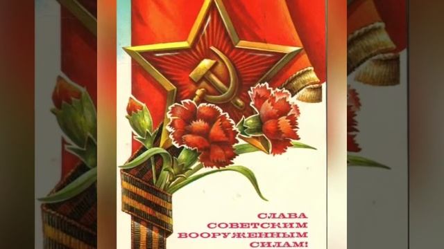 ...Но от тайги до британских морей Красная армия всех сильней!" "Бывших военных не бывает " смотреть онлайн