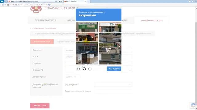 Как проверить АВТОМОБИЛЬ на ЗАЛОГ.БЕСПЛАТНО. смотреть онлайн