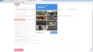 Как проверить АВТОМОБИЛЬ на ЗАЛОГ.БЕСПЛАТНО.