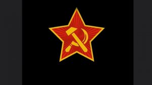 Немецкая Коммунистическая Песня*Kominternlied*