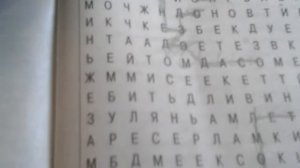 Как угадать, настоящие слова. Испытание от Данила ТВ