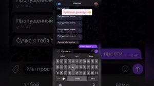 Как отпроситься  у мамы на ночевку ?