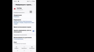 Как исправить надпись «Попробуйте поискать, чтобы начать» на YouTube (2024 г.)