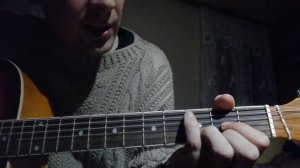 Разбор песни Звездочет Агаты Кристи