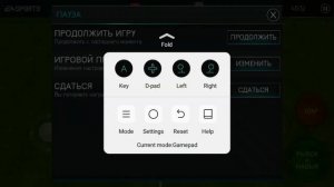 КАК ИГРАТЬ С ПОМОЩЬЮ ДЖОЙСТИКА|FIFA MOBILE