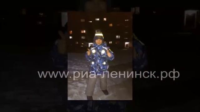 Акция «Засветись!»