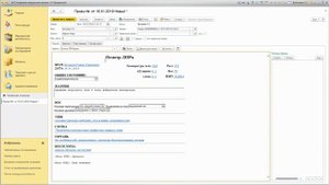 Инструменты быстрой работы врача в БИТ.Управление медицинским центром