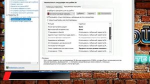 Запуск rdr2 на самом слабом пк