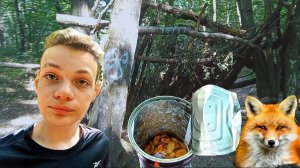 Готовим Желуди, пока рядом ходят Лисы
