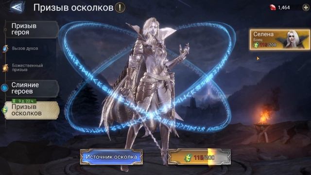 Советы для правильного старта в игре, не пропусти! | Gray plays | Watcher of Realms смотреть онлайн