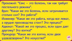 АНЕКДОТ ДНЯ 356 - О мужчинах и женщинах Смешные новые анекдоты с бородой Лучшие приколы New jokes