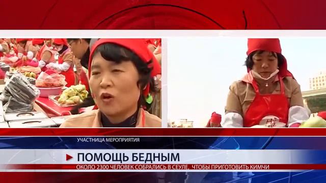 ПОМОЩЬ БЕДНЫМ