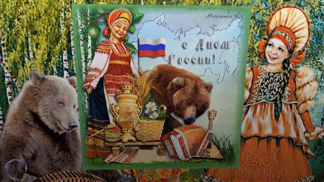 Как красива ты Россия наша русская земля смотреть онлайн