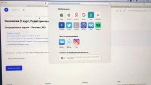 Как скачать и установить Safe Exam Browser для MAC OS ? ?