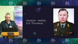 МЕЗЕНЦЕВ Игорь – Тайная космическая программа (ТКП) / Непознанное 2022