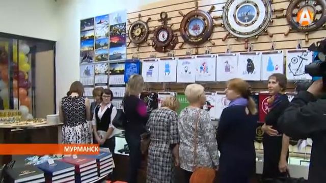 В Мурманске можно приобрести сувенирную продукцию, посвященную Кольскому заполярью и юбилею города