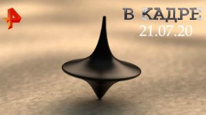 #[ВКадре]: 10 лет фильму "Начало" / Кристофер Нолан гений / Леонардо Ди Каприо в поисках смыслов