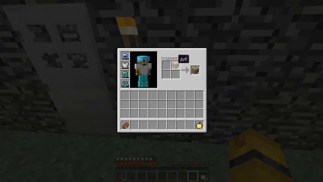 Прохождение карт в майнкрафт№1|5 испытаний смотреть онлайн