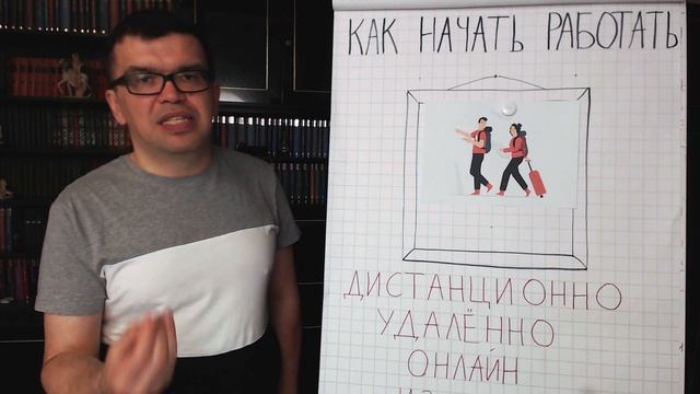 Перспективная профессия - турагент на удаленке. Удаленная работа для экскурсовода.