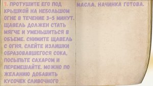 Вареники С Щавелем / Книга Рецептов / Bon Appetit